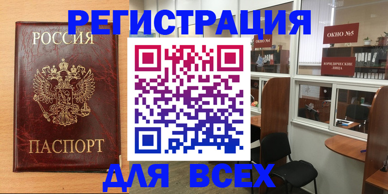 регистрация для дет. сада в Зернограде