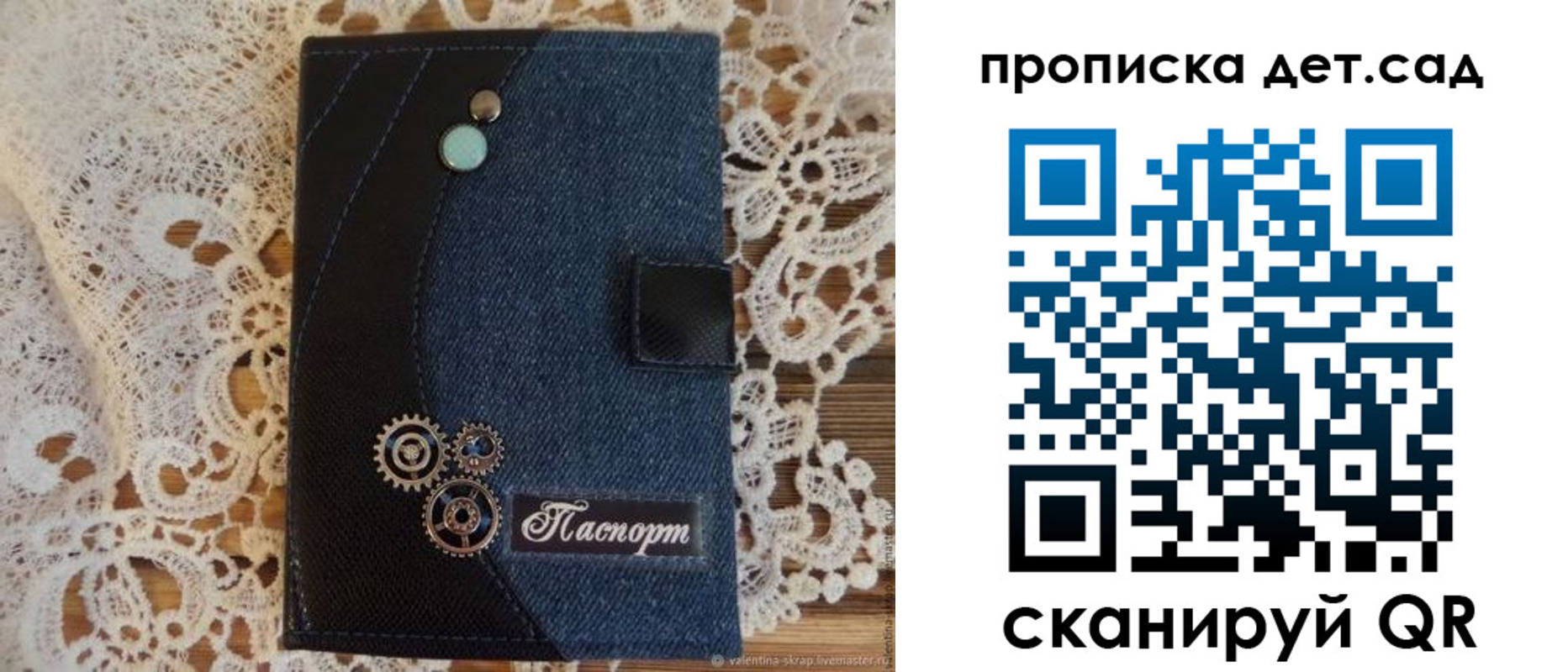 прописка штамп в Зернограде
