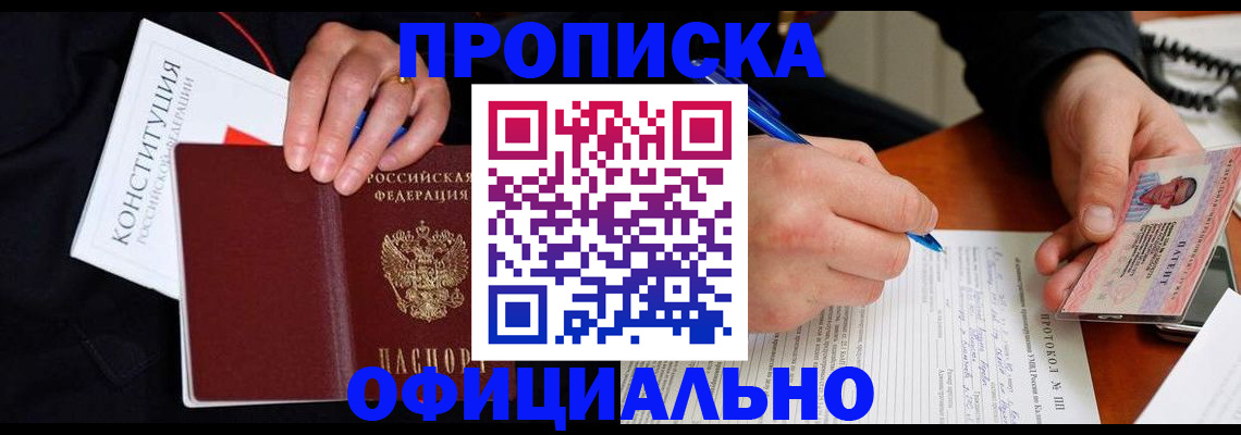 регистрация для школы в Зернограде
