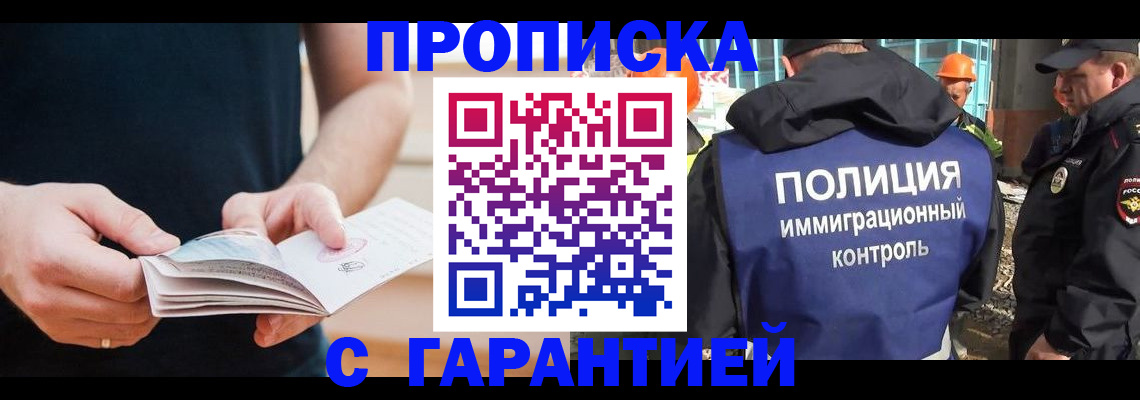 регистрация в Зернограде